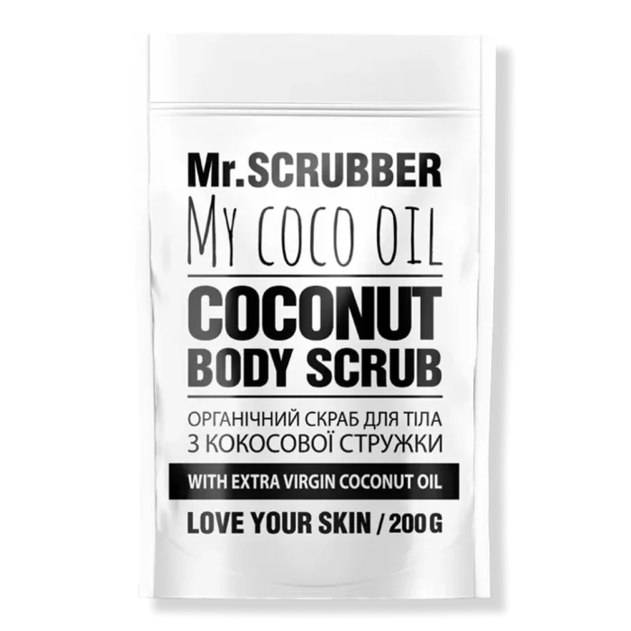My Coco Oil Body Scrub
